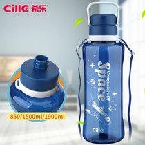 Xile super large capacity water cup Mens large large capacity sports kettle outdoor portable drop-proof plastic cup strap