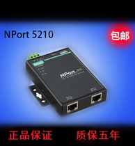 Taiwan Mosha MOXA NPort 5210 RS232 2-port networking server serial server