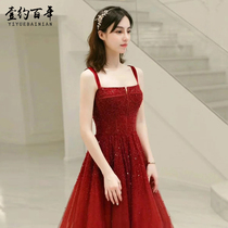 Toast service 2021 new bride wedding long suspender engagement back door temperament dress light luxury niche high-end
