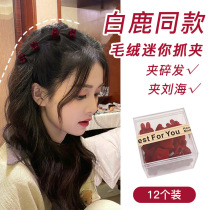 White deer same red velvet hairpin female side grab clip hairpin small broken hair clip New year headdress hair card