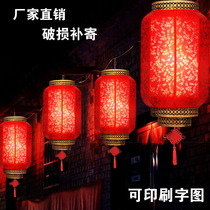 Dahong outdoor waterproof chandelier Chinese style antique lamp sheepskin wax gourd lantern palace lamp string decoration custom-made