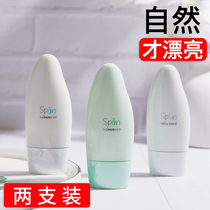 Fishi Xiaopu cream Before makeup Milk base moisturizing student party hidden pore oil control flagship store official website