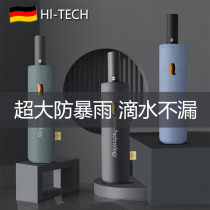 German 12-bone wind-resistant automatic umbrella large reinforcement thickened and durable mens rain dual-purpose 3 Peoples Defense
