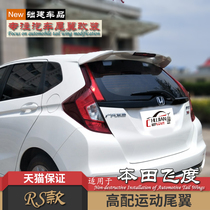 Suitable for 14-20 fit tail Honda new FIT hole-free modification RS top wing fixed wing GK5 sports ABS