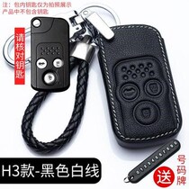 Special Honda key set 10th generation Civic Accord crv Binzhi xrv Lingpai Hao Ying Guan Dao Car Key case buckle