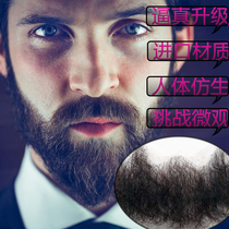 Fake beard simulation fake beard man fake beard simulation beard props real beard stick beard