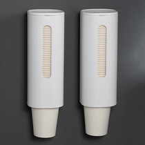 Advanced disposable water Cup Cup Cup holder automatic one-door Cup hanger wall-mounted paper cup holder box dustproof creative artifact