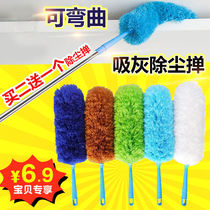 Chicken feather duster household non-hairless housework cleaning cleaning dust removal retractable dust dust dusting for vehicles