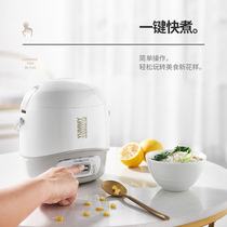 Changhong mini rice cooker 1 person with multi-function firewood rice cooking integrated small dormitory rice cooker small 2 people