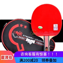 Friendship 729 two-star training table tennis racket Gold 2-star finished racket double-sided anti-glue all-round beginner racket