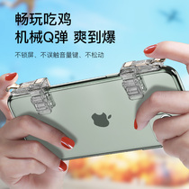 Chicken eating artifact comes with pressure gun alloy physical metal mechanical keys Apple and Android special four-six finger mobile game handle Magical chicken eating battlefield game equipment perspective assist device Automatic pressure grab