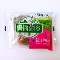 Xuehai Mei Xiang Yanjin peach meat 500g Hang-style candied fruit preserved fruit dried plum small package loose weight leisure snack products
