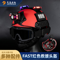 Spirit Eagle Fast red rescue helmet lightweight rescue water safety helmet riot multi-function light riding