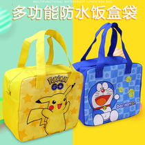  Cartoon insulation lunch box bag office workers primary school students thickened aluminum foil lunch with rice lunch bag waterproof portable bag