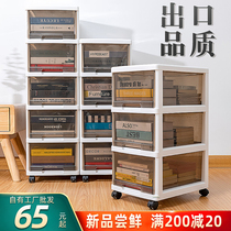 Book storage box drawer type storage box book storage cabinet book box student classroom book storage artifact