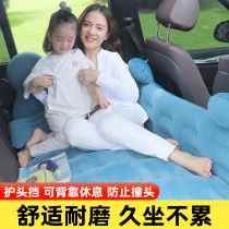 Audi a4l a6l car travel bed Q5Q3Q7 car inflatable mattress q5l A3 A5 air cushion rear lathe