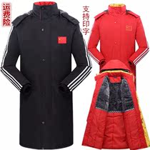 Chinese national team athletes training coats for men and women long Sports winter training plus suede knee cotton jacket