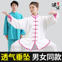 Jiandao Taiji clothing female New elegant Taijiquan clothing practice uniforms male martial arts competition performance clothing set spring and autumn