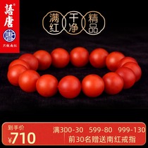 Tang Baoshan Nanhong hand string agate bracelet natural Yunnan Baoshan Buddha beads persimmon red single circle full of meat men and women