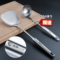 Germany 304 stainless steel spatula spoon set Kitchen kitchenware stir-fry shovel One-piece long handle thickened iron stir-fry shovel