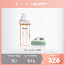 Singapore original imported hegen baby bottle PPSU resistant to drop wide caliber anti-flatulence large capacity drinking cup