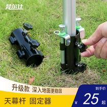 Canopy strut holder fishing umbrella awning accessories outdoor camping tent pole bracket light stand fixed base