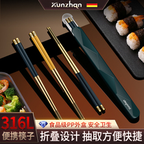 316L stainless steel chopsticks carry tableware students to school with a small fast collection box travel suit