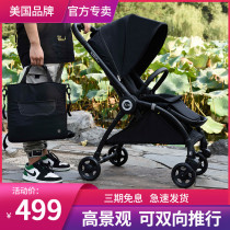 XJD baby stroller two-way sitting high landscape light folding four-wheel newborn baby carriage