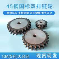 Double row sprocket 5 minutes 10A with table 12 teeth-40 teeth 45 steel GB large diameter pitch 15 875