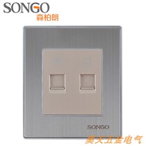 SONGO Sunbrand phone brain M9 concealed 86*96mm series telephone computer socket switch wall panel
