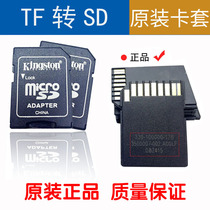 Original SD card case TF to SD converter adapter memory card transfer set small card holder to large card holder