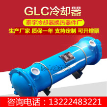 GLC2-1 3-1 7-2 7-2 6-3-3 6-3-3 5-4-5-6-7-8 5-4-5-6-7-8 of tubular hydraulic oil water coolers hot sell