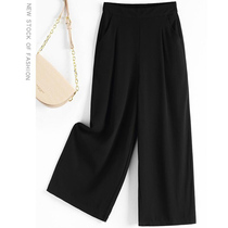 Handsome thin Korean fashion high waist hanging wide leg pants womens 2021 summer thin loose nine-point casual pants