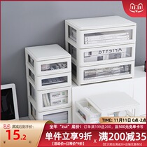 Stationery storage box cabinet drawer type desktop storage rack office desk a4 file sorting storage box