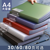 Folder Transparent insert a4 data book Multi-layer file folder Loose-leaf classification test papers Paper finishing clip Artifact Pregnancy test report Single insert student sheet music certificate collection book storage bag
