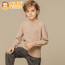Hengyuanxiang childrens cardigan round neck pullover autumn and winter boys pure wool knitwear medium and large virgin childrens sweater