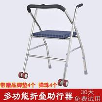  Elderly trolley Elderly scooter Folding moped walker Stainless steel pushable two-wheeled seat