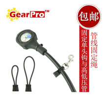 GearPro pipeline fixing spring rope buckle pipe throat Single head buckle fixing clip fixing single head hook high and low pressure pipe