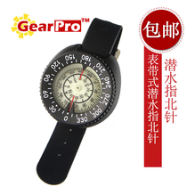 GearPro diving finger North needle underwater navigation compass hand wearing wrist strap luminous bottom double dial