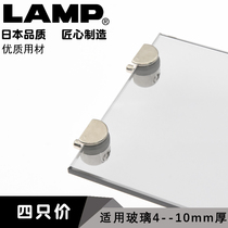 Japan LAMP LAMP furniture cabinet glass shelf bracket Glass shelf bracket clip 4-10mm with glass bracket IT3020