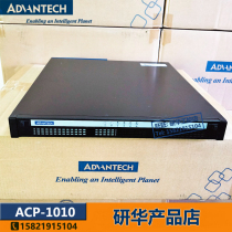 ACP-1010MB AiMB-705VG i7-7700 black shelf type Advanahua 1U industrial computer gigabit network port