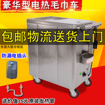 Commercial towel disinfection cabinet stainless steel steam heating cabinet beauty salon Barber Shop electric wet towel truck steamer steamer steamer