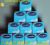 Tongren Hospital 150 pieces Liwei American technology glasses wipe paper mirror cloth Clean wet paper Lens paper Mirror wipe paper