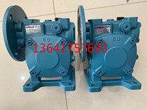 BHEQM100-B 30:1 BHEQM100 adapted motor 3HP 2 2KW gongji Reducer