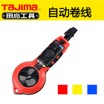 Tajima tool self-roll ink bucket woodworking line big sharp mouth closed non-leakage Japanese ink bucket 20 meters