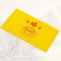 Buddhist supplies Buddha hall supplies Net Buddha towel Wipe Buddha statue Buddha utensils Household supplies Dust removal One piece