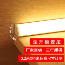 Slotted-free right angle display cabinet light wardrobe display cabinet wine cabinet shoe cabinet aluminum alloy LED Line light customization
