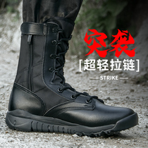 War shoes mens summer combat boots ultra-light breathable high security cqb special forces side zipper new training boots women