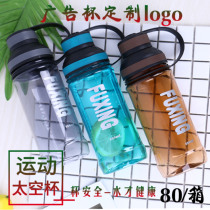 Advertising Cup Plastic Portable Water Cup Custom Logo Print Character Event Gift Remembrance Cup Fitness Drinking Water Cup with Handcup