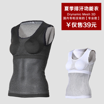 (Different functional clothing) outdoor female summer vest bottom layer sweat control temperature layer sports quick-drying functional clothing